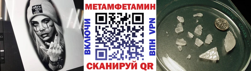 Купить закладки  Калач  Amphetamine Premium 
