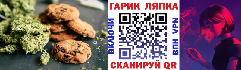 Купить  Калач  Canna-Cookies марихуана 