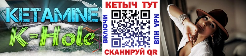 Кетамин ketamine  Купить закладки  Калач 
