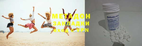 стафф Гусь-Хрустальный