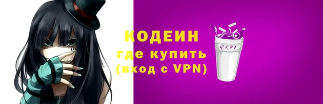 стафф Гусь-Хрустальный
