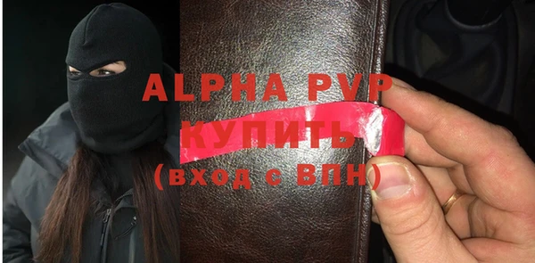 стафф Гусь-Хрустальный