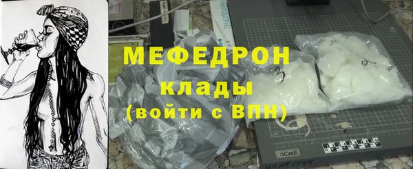 стафф Гусь-Хрустальный