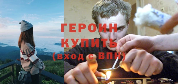 стафф Гусь-Хрустальный