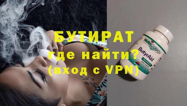 стафф Гусь-Хрустальный