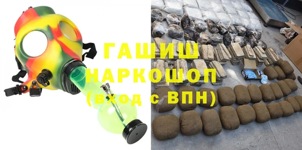 стафф Гусь-Хрустальный