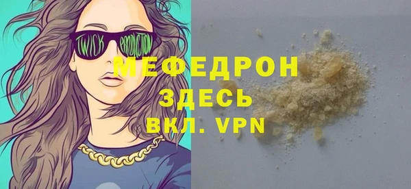 PSILOCYBIN Гусиноозёрск