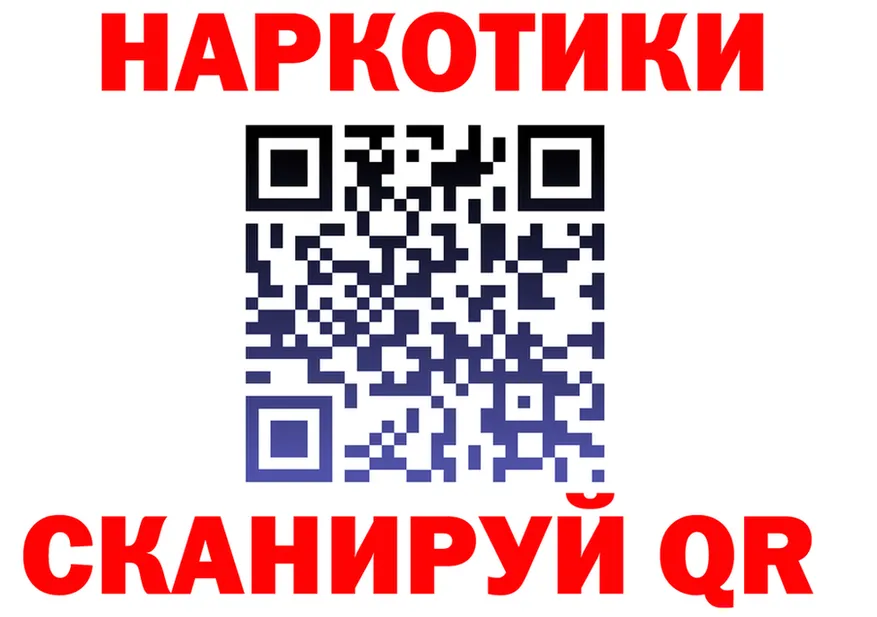 ГАШ Изолятор ONION это blacksprut Калач