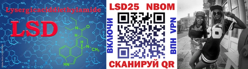 LSD-25 экстази ecstasy  Купить  Калач 
