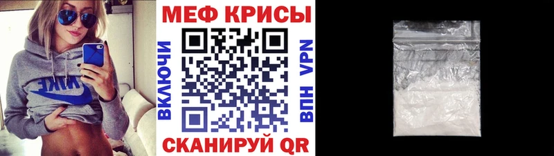 Купить закладки  Калач  МЯУ-МЯУ кристаллы 