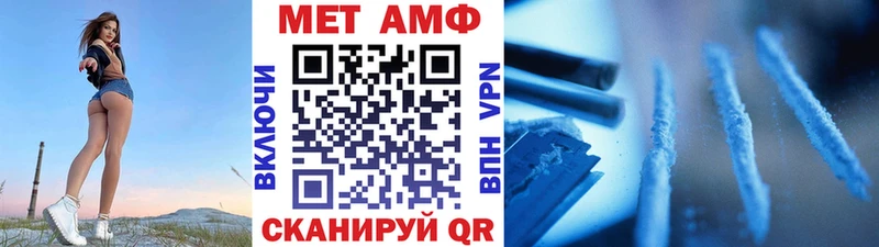 Купить  Калач  МЕТАМФЕТАМИН пудра 