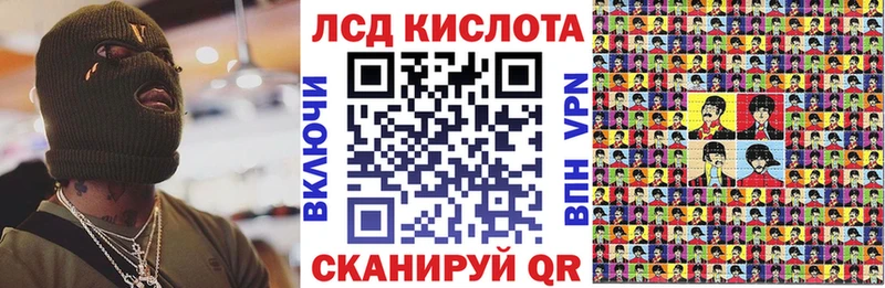 Купить закладки  Калач  Марки N-bome 1,8мг 