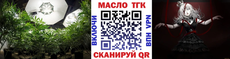 Дистиллят ТГК концентрат  Купить закладки  Калач 