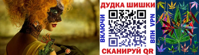 Бошки марихуана VHQ Калач