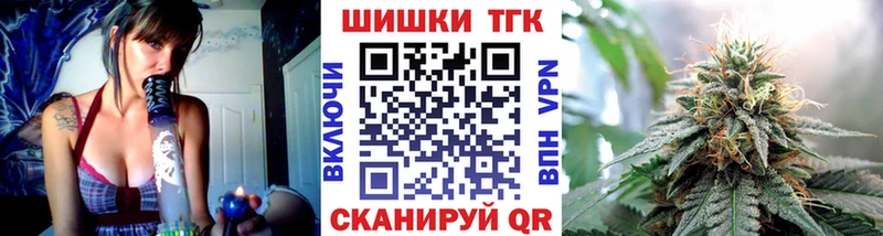 Купить закладки  Калач  Марихуана Ganja 